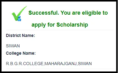 Bihar Inter Pass Scholarship List Check by Nirajforhelp[dot]com