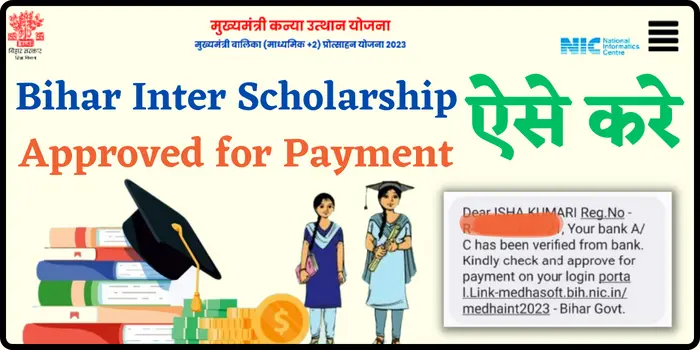 Bihar Board Inter Pass Scholarship Approved for Payment