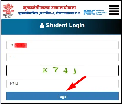 Inter Pass Scholarship Payment Approved Login by User ID & Password